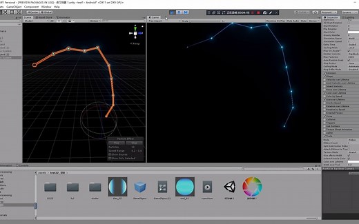 Unity碎星链教程