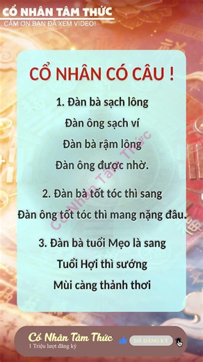 Cổ Nhân Tâm Thức: Bài thiền định giúp tâm trí bình yên và thư giãn sâu