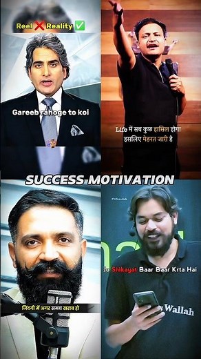 Gareeb Rahoge Toh Haste Rahenge 😔 Ameer Banoge Toh Jhukenge 🤑 #richmindset #motivation