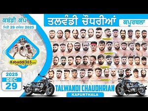 🔴 [Live] Talwandi Chaudhrian (Kapurthala) Kabaddi Cup 29 Dec 2025 | Kabaddi Live Today