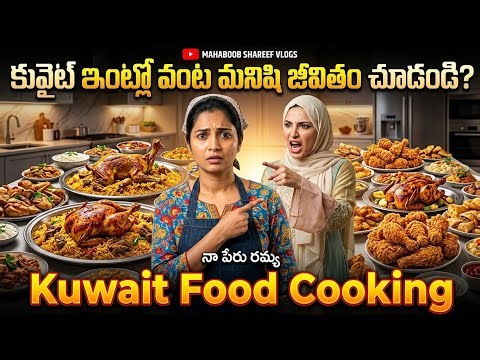 Kuwait House Maid Cooking Reality 😲 | Life of a Maid in Kuwait