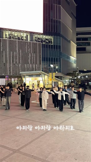 신촌에서 방탄 아리랑이 나왔을 때🇰🇷