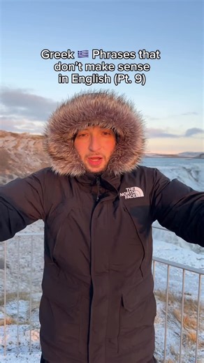 Pano 🥙 on Instagram: "#greek #phrases #greekculture #greekphrases"