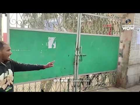 इंटर परीक्षा के पहले दिन बवाल! लेट पहुंचे छात्रों ने की गेट फांदने की कोशिश, पुलिस ने संभाला मोर्चा