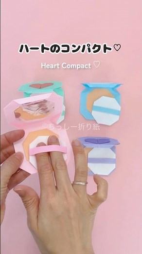 Origami Heart Compact