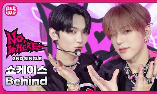 【NOWADAYS】REC NOW Take #35 (SHOWCASE 幕后花絮)