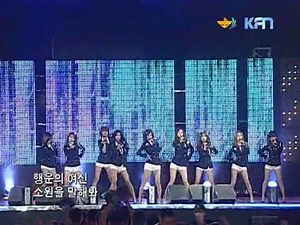 SNSD - Tell me your wish (Genie) Sungnam 1/4 Aug26.2009 GIRLS' GENERATION