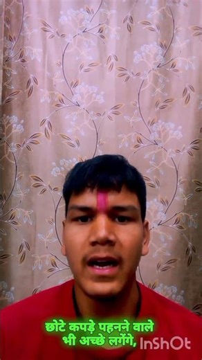 “When Your Vision Is Pure, Even Short Clothes Look Beautiful ✨”