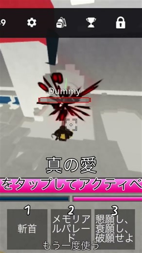 今の状況 #roblox #すごい #ロブロックス #人気になりたい #shedletsky #cat #robloxedit #forsaken #edit