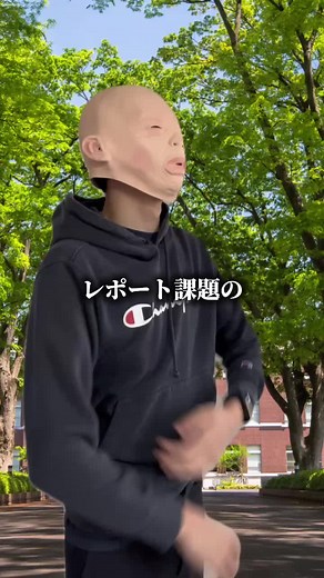 大学生のための参考文献探し裏技！最速で解決🎓