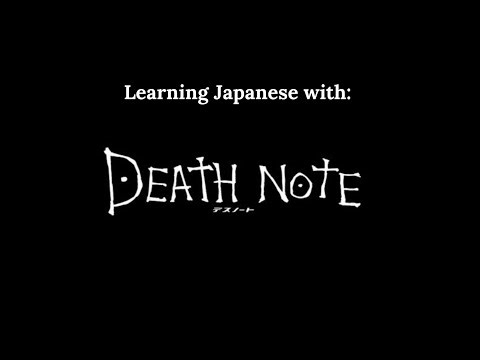 Learn Japanese with: Death Note