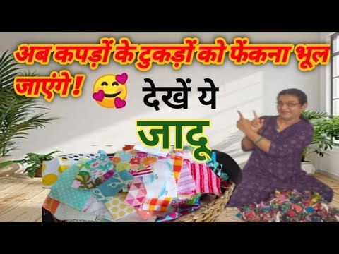 Discover A Unique Door Mat Making Technique Few People Know ✨/Super Beautiful Door Mat Making Idea