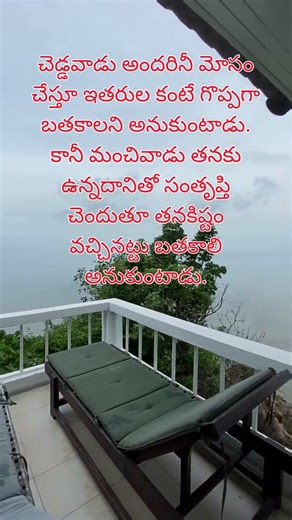 RadhaKrishnaA Healing Motivations Quotes|Lord Krishna Mankind #krishnavani #radhakrishna #motivation