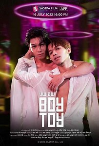 Boy Toy (2022) - TV Show