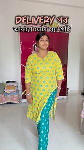 21K views · 186 reactions | Delivery পর আরো মোটা হয়ে গেছি #fbreels2025ツ #fbreels2025ツ #fbminivlog | Ap vlogs abhipriya | Facebook