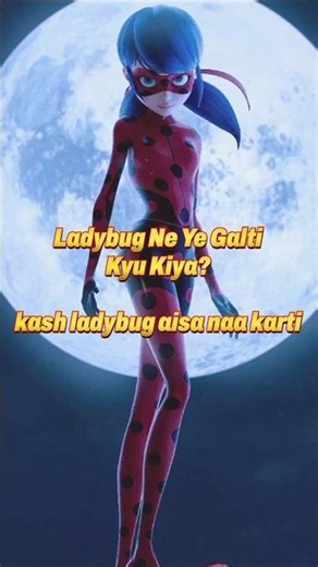 😱❤️‍🩹Ladybug Mistake #cartoonfacts #miraculous