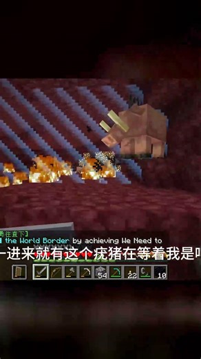 MC開局被困一格方塊！教你如何打破僵局擴大生存…看完絕對懷疑人生 #我的世界 #极限生存 #游戏实况 #整合包 #Minecraft