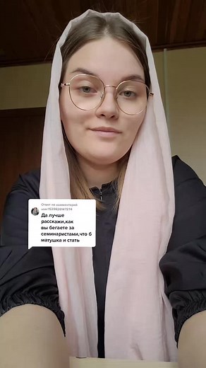 Who is a Prioress? Revealing the Mystery Behind a Priest's Wife