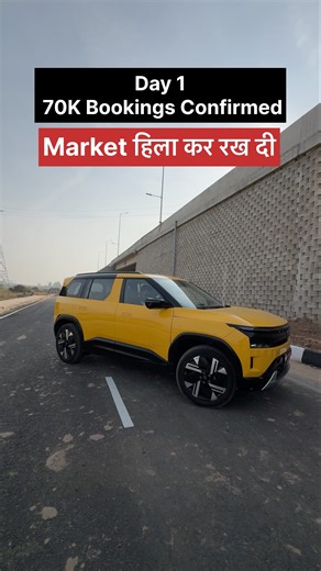 Tata Sierra Booking Record - Day 1 -70000 booking confirmed #mohitvihem #tatasierra