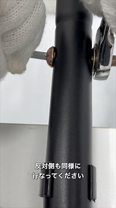 TSB024・TSB026 組み立て動画