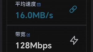 2025-03-24 4G下行速率现场测试（均速128Mbps）