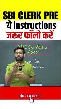 SBI CLERK PRE 2025 ये instructions जरूर फॉलो करें #testbookbanking