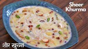 4.1K views · 104 reactions | 15 मिनट में बनाये लज़ीज़ शीर खुरमा Sheer Khurma #sheerkhurma #eid #Eid #sweets #homemade #indian #dessert #dryfruits #cooking #indiansweets #homemade #homemadesweets #food #foodlover #foodies #cheflife #chef #MadhulikaVatsal #foodconnection #traditional #yum #tasty #quick #How #new #recipes #icancookchallenge | Food Connection | Facebook