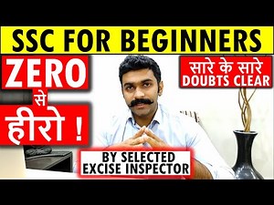 SSC CGL FOR BEGINNERS COMPLETE STRATEGY SSC CGL AFTER GRADUATION HOW TO START PREPARATION FOR SSCCGL