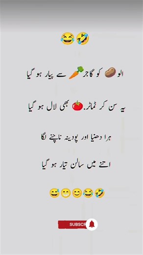 #funny #jokes #memes #funnymemes #comedy #mmuradquotes #motivation #gandaylatifey #4line #unfrez