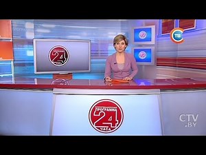 Новости "24 часа" за 13.30 29.04.2017