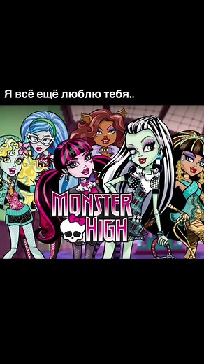 Heartbreak and Friendship in the World of My Little Pony and Winx