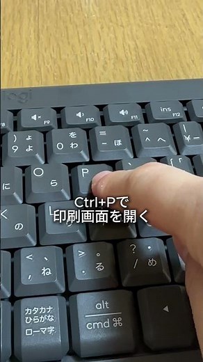🔸印刷のズレ簡単に整え🔸
