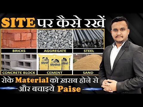 How to Store Construction Material at Site | What is the Correct way to Store Materials on Site?