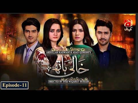 Khaali Haath Episode 11 | Shahzad Sheikh - Aimen Khan | ‪@GeoKahani‬