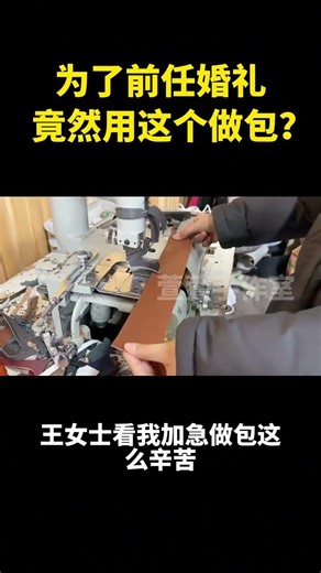 Transform Your Bag - DIY Artisan Customization