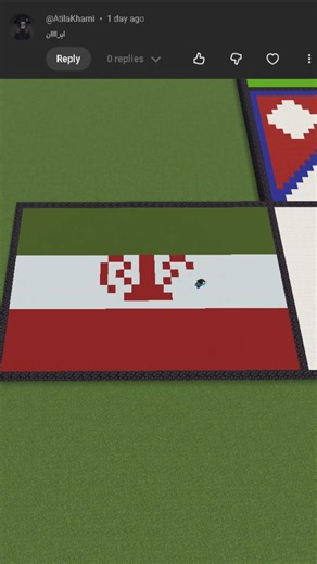 Day 11: Creating Iran Flag in Minecraft 🇮🇷