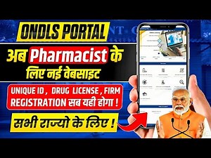 🤭 New Update For All India Pharmacist 2024 - 25 । ONDLS Portal । Registration