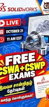 🎯 FREE CSWA + CSWP Certification Exams for Attendees!