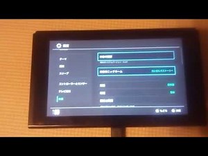 「スイッチ」色反転のやり方！