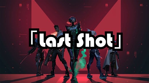 循环歌单 | 【Last Shot】《无畏契约》2025全球冠军赛主题曲纯享版