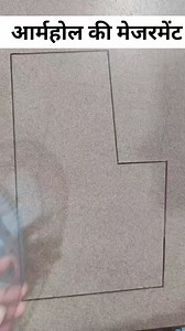 513K views · 3.7K reactions | Sewing瑱瑱瑱 | SK Technology | Facebook