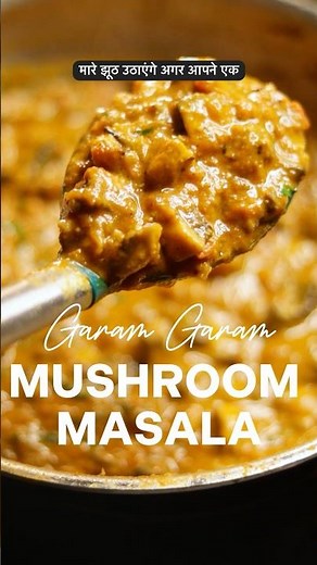 Homemade Mushroom Masala Recipe | Easy Indian Curry Recipe