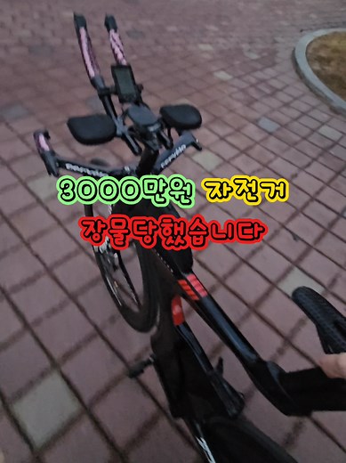 자전거 영상: 전기자전거와 로드 자전거 기술