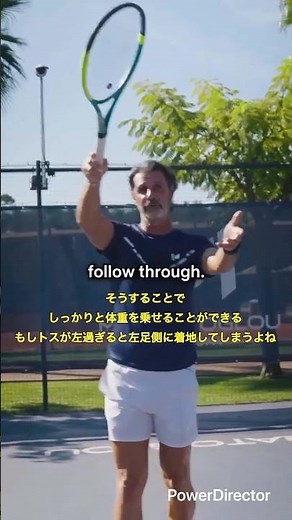 【ムラトグルー流】 サーブを強化するトスアップのヒント #tennis #テニス #shorts