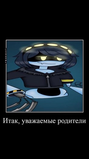 Animated Character Cuts Threads of Fate