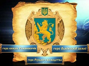 Історія державного прапору України