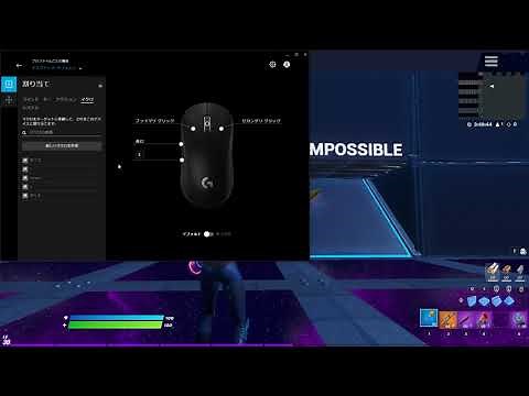 マクロの作り方、使い方【フォートナイト】