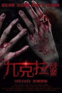 Diamond Anxiety - Movie