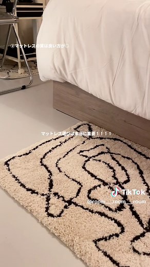 #PR #rasik 同棲生活にぴったり！新生活におすすめのダブルベッドの紹介💫LED照明・引き出し収納付き『Rizon ライゾン グレージュ』 @【公式】RASIK (ラシク) / インテリア家具 #ベッド #ベッドルーム #ダブルベッド #同棲カップル #同棲準備