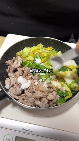 簡単で美味しい豚こま肉と白菜のレシピ